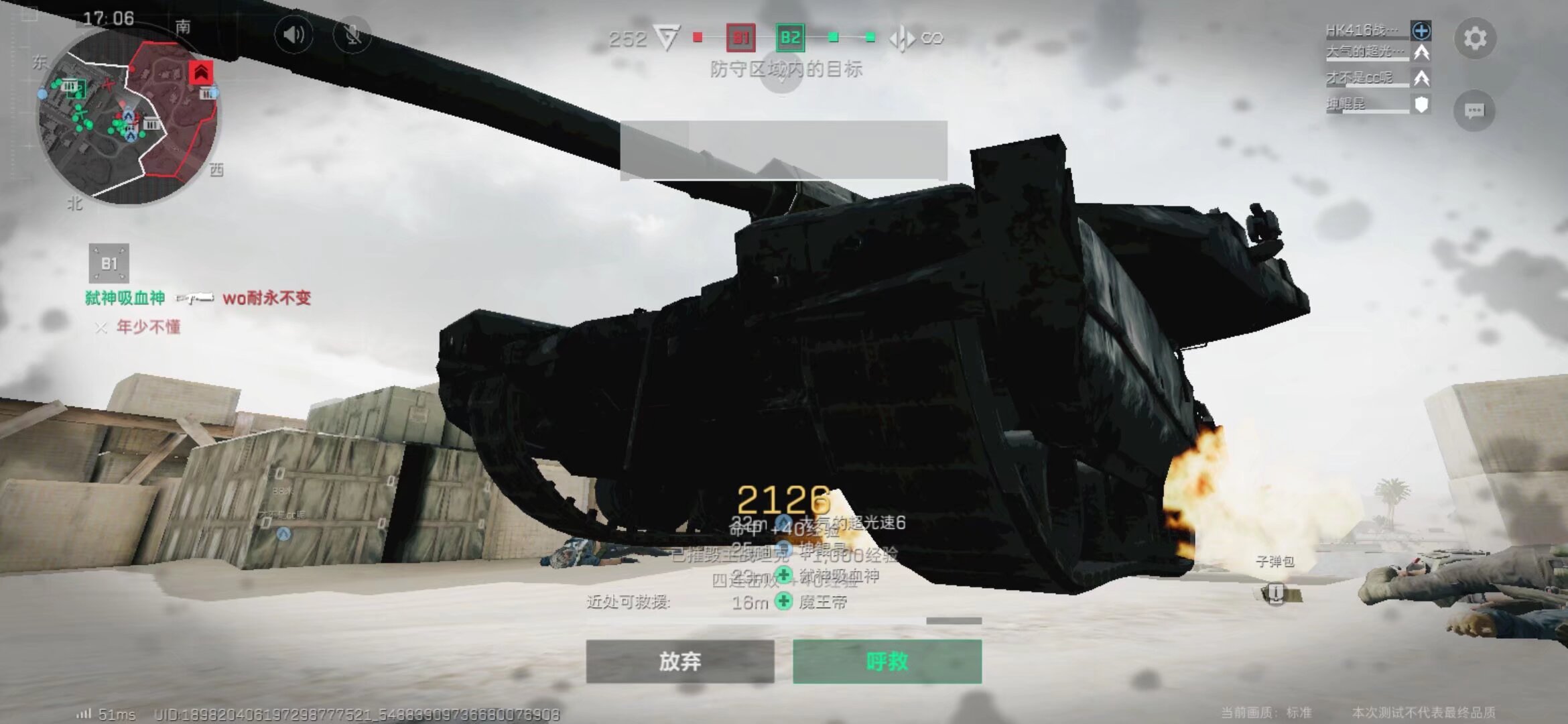 导致状态受 导致状态受