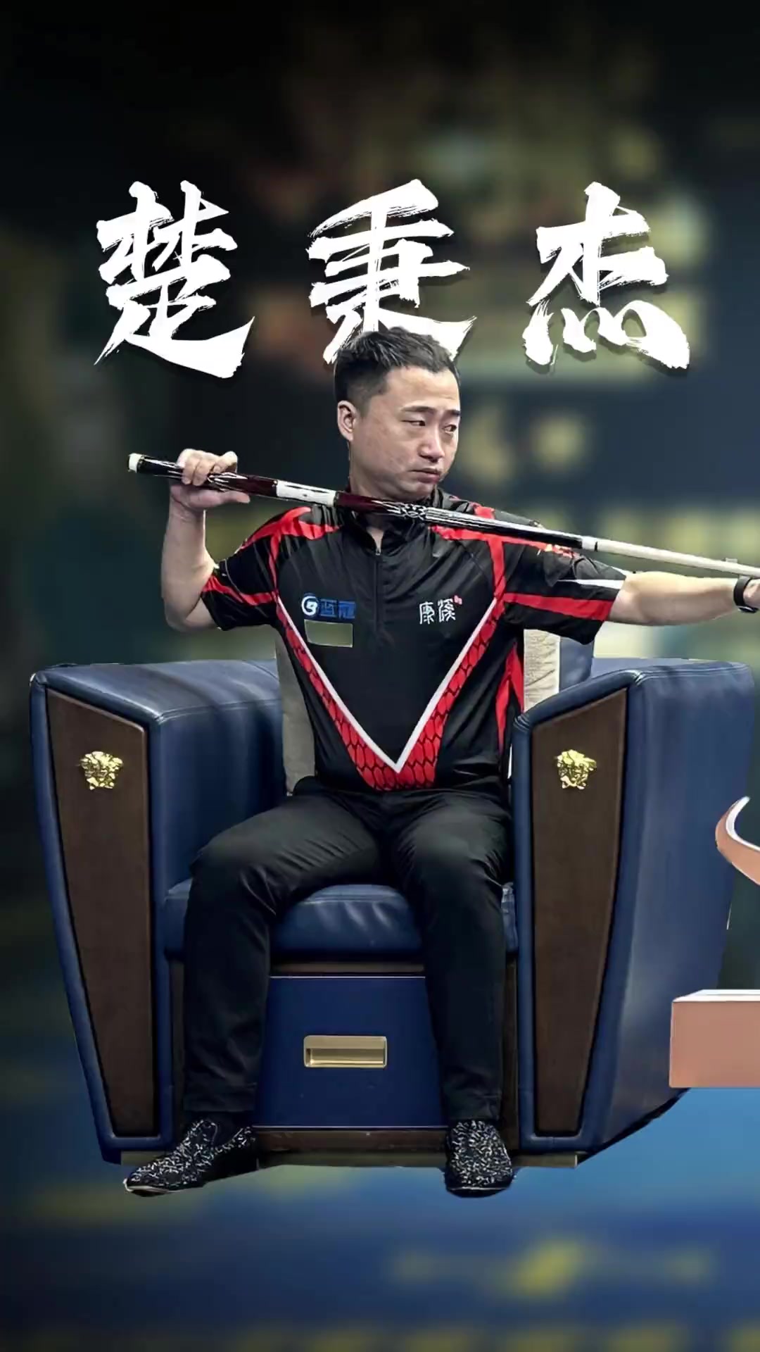 曼彻斯特市 曼彻斯特市